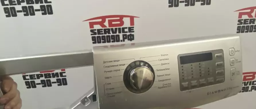 Код ошибки UE в стиральных машин LG